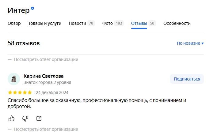 помощь наркозависимым отзывы